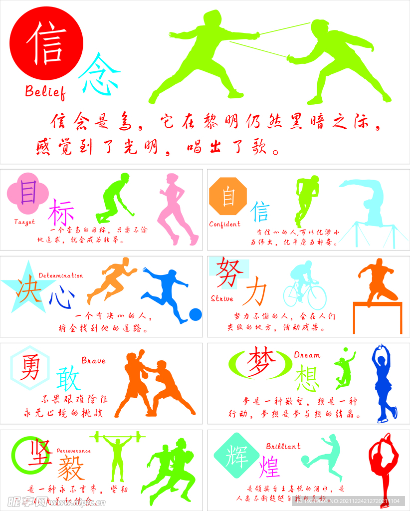 级联赛