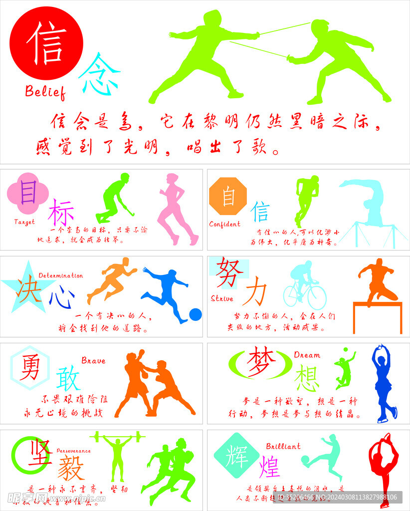 論的焦點之