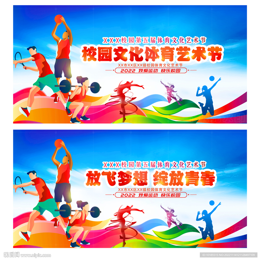 更是因为她