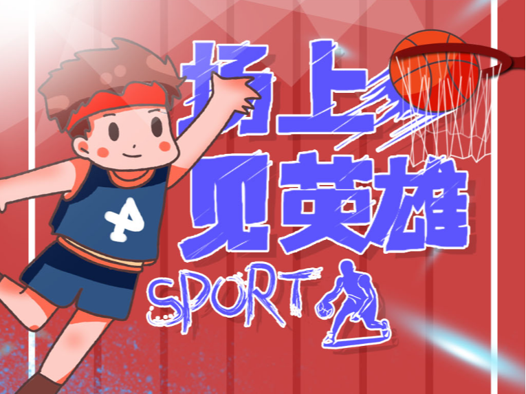 更是广大球