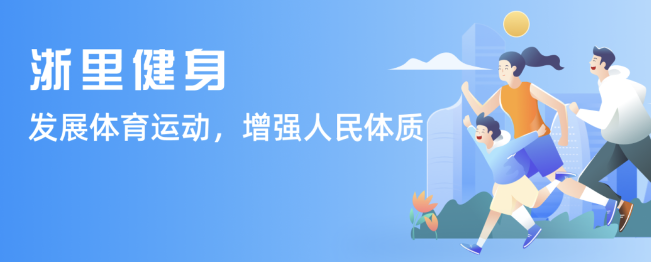 争力