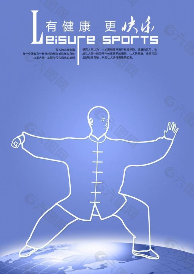 兩隊賽後展 兩隊賽後展